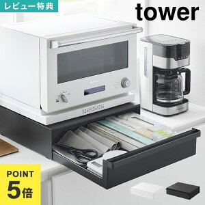 R o X`[bN Lb`bN 45 tower JZbgRƓdbN 1i ^[  10197 10198 zCg ubN bN JE^[ Lb`[ W 