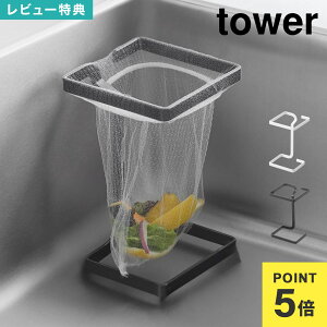 R OpR[i[ X^h |܃z_[ R[i[ɒu鐅؂lbgz_[ t[U[obO ^[ XNGA 10205 10206 tower VN RpNg zCg ubN Lb` 
