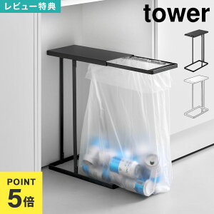 R S~  Wt oʃS~܃z_[ X 45L ^[ tower 10264 10265 zCg ubN  ȃXy[X X Ⴂ JE^[ V o y Lb` c