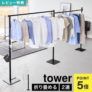 yTz R  X^h ^[  tower 10266 10267 zCg ubN ܂ݎ  bN nK[ e Ƒ p ~J ܂