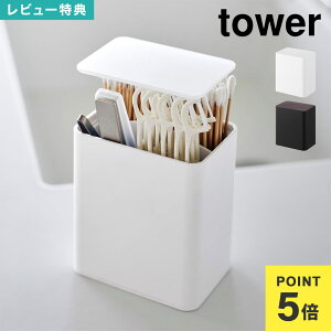 R Ȗ_P[X Ȗ_ ^[  tower 10284 10285 zCg ubN |bvAbvȖ_P[X Wt t^t ܗk} ܗk}P[X  [  o₷ 