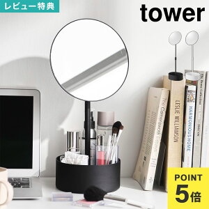 R ~[ [t RX[ Ɗpx߂ł[tX^h~[ ^[ tower 10418 10419 zCg ubN  ㋾ CN   px X hb