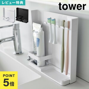 ډBuV`[uX^h R ^[ 3505 3506 tower uVX^h uVz_[ ȃXy[X  duV Ή 5{ ʏ [ uV  ډB Jo[ 