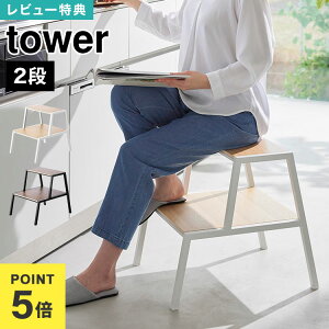 yTz R ݑ 2i ^[ 45cm ؐ  r 1467 1468  tower i gsv Lb` Xebv L TChe[u  Xc[ v^[ ԑ ӂݑ  X