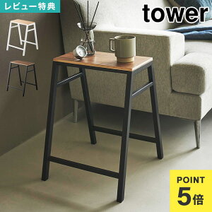 yTzR Xc[ ^[ H45 ؐ  k TChe[u tower  1469 1470 i Xc[֎q X^bLO |  CX `FA 45cm v^[ A 