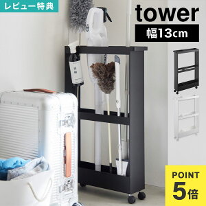 yTzԎ[ bN LX^[t XS 13cm R LX^[t[XS ^[ 1713 1714 tower  |p [ c^ N[[bg[ Pbg XP