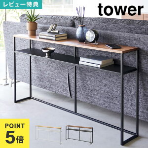 yTzR\[e[u X k ؐ R \t@[R\[e[u ^[ It 2028 2029 tower   \t@  [ w e[u  L Ƌ rO