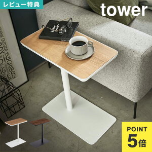 yTzTChe[u \t@e[u iCge[u R ݃TChe[u ^[ 5120 5121 tower  \t@  ؐ k xbh X  RpNg Ƌ e