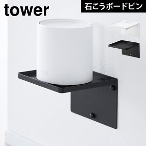 R [^[ EH[bN Ǌ| EH[z[[^[bN ^[ ΂{[hǑΉ 10231 10234 tower  EH[VFt  t bN wifi Ǖt  