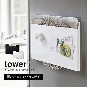 `}bg [ }Olbg tower ^[ [bN [{bNX `}bgz_[ RpNg g[   \ lW ȃXy[X ubN zCg ① Lb