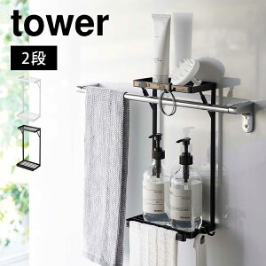 R ^I|ドbN ^[ 2i tower 6625 6626 C bN EH[VFt | ނ oXbN  I  {gbN oX[ [ fBXyT[bN 