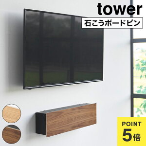 �e���r���Ӌ@����[ �{�b�N�X �Ǖt�� �R����� �^���[ tower ���� �������� ���[ �ډB�����[ �d���^�b�v ���[�^�[ �Q�[�� ���[�{�b�N�X �Ǌ|�� TV�{�[�h �E�H�[���V�F���t �e���r�{�[�h �΍p�{