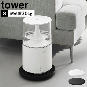 ��� �R����� ���^��� ���E���h S �^���[ tower ���� �L���X�^�[ �ω׏d30kg ���u�� �ϗt�A�� �R���p�N�g ������� �V���v�� �Ɠd �ړ� �y ���� ����� �ב� ���r���O �X�^�C���b�V�� ��C����