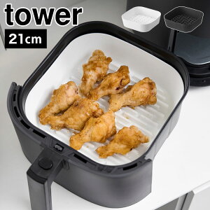 �m���t���C���[���C�i�[ 21cm �R����� �^���[ tower �m���t���C���[ ���� �V���R�[�� �V���R�� ���C�i�[ �^ �}�b�g �V�[�g �X�N�G�A�^ �N�b�L���O�}�b�g �ϔM�N�b�L���O�V�[�g �H��@OK �����