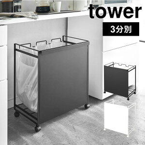 �S�~�� ���� �X���� �ډB�� tower �^���[ �R����� ������� �V���v�� 3���� 3���� �X�^�C���b�V�� �_�X�g���S�� ���ݔ� �r�� �r �� �J�� �y�b�g�{�g�� �L���X�^�[�t�� �L�b�`�� �䏊 ���W�� �X