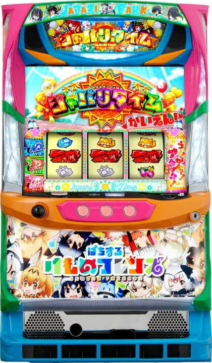 楽天市場】【家庭用】ぱちすろ けものフレンズ実機 コイン不要機 全 