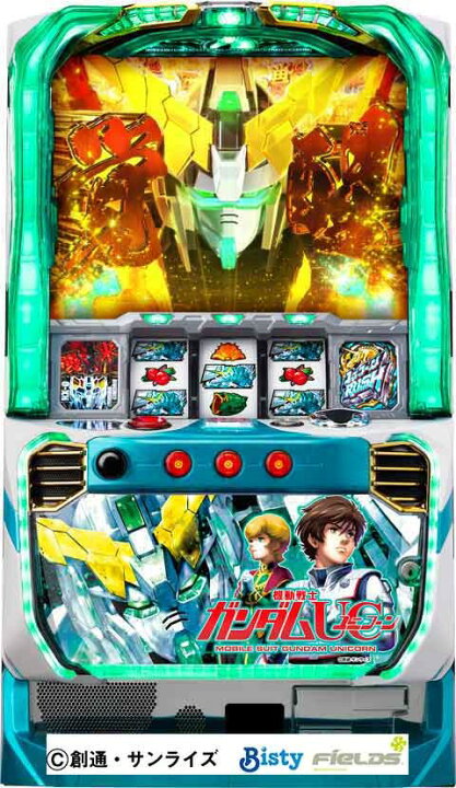 楽天市場】【家庭用】パチスロ機動戦士ガンダムユニコーン スロット 