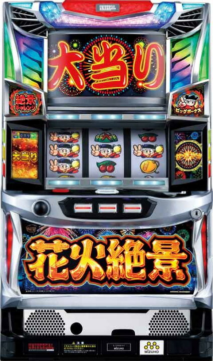 楽天市場】【家庭用】花火絶景 実機 コイン不要機 全スピーカー 