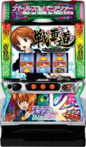 楽天市場】ガールズ パンツァー スロットの通販