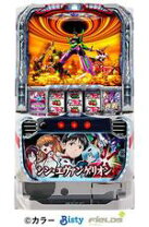 楽天市場】L EVANGELION 未来への創造 (スマスロ)(エヴァ) パチスロの通販