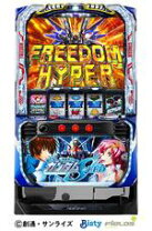 楽天市場】機動戦士ガンダム 覚醒 スロット コイン不要の通販