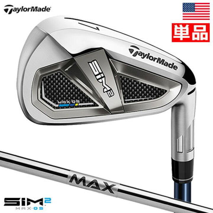 楽天市場】【2年間製品保証】【単品】テーラーメイド SIM2 Max OS 