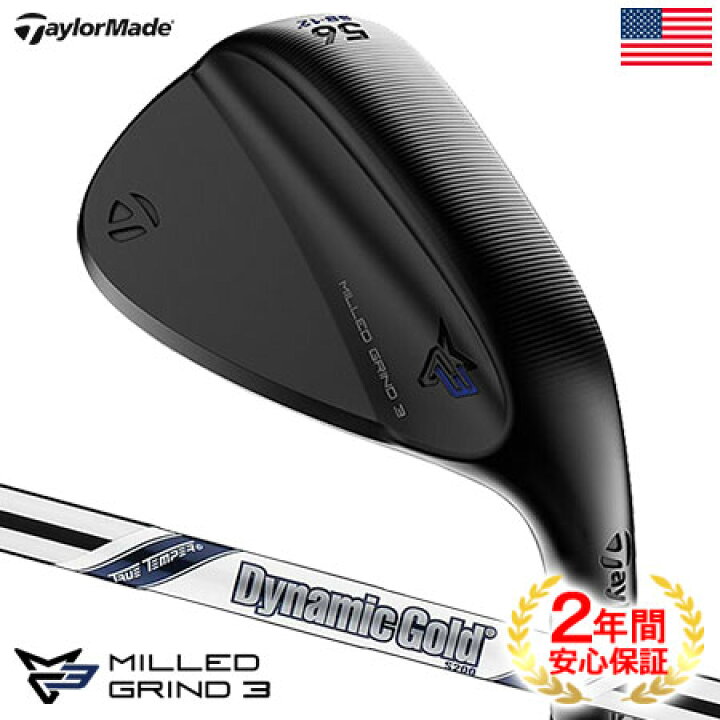 楽天市場】【土日祝も発送】テーラーメイド MILLED GRIND 3 BLACK 
