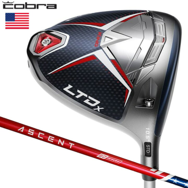 楽天市場】コブラ 2022 LTDx Volition Limited Edition ドライバー 