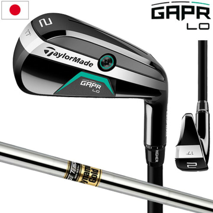 楽天市場】【特注限定】テーラーメイド 2018 GAPR LO ユーティリティ 