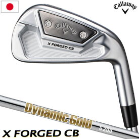 【土日祝も発送】キャロウェイ 2020 X FORGED CB アイアンセット 6本組 5I-PW DynamicGold ダイナミックゴールド Callaway ゴルフクラブ 日本正規品 【6本】【アイアン】【キャビティバック】