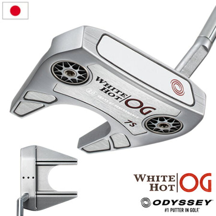 楽天市場】オデッセイ WHITE HOT OG ホワイト ホット OG #7S パター 