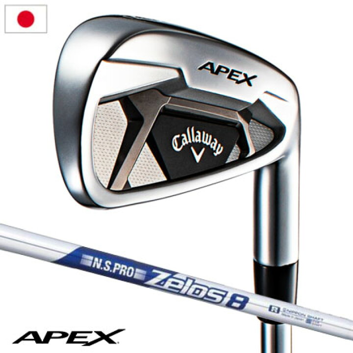 楽天市場】【土日祝も発送】キャロウェイ APEX アイアンセット 6本(5I 