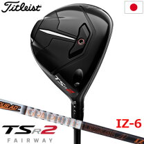 楽天市場】16.5° tsr2の通販 