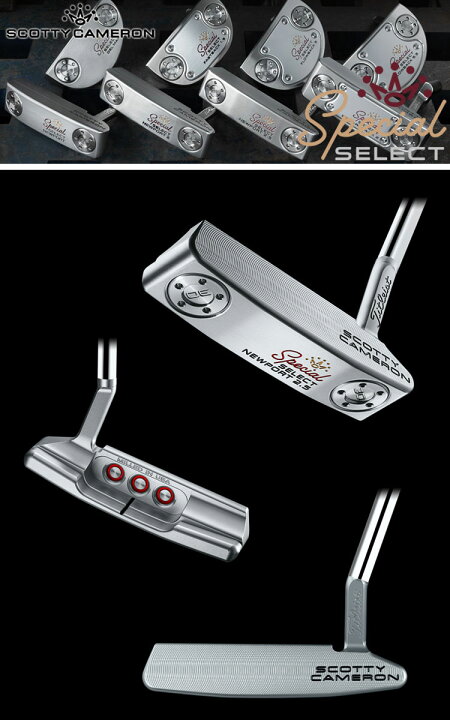 楽天市場】スコッティキャメロン SPECIAL SELECT NEWPORT2.5 