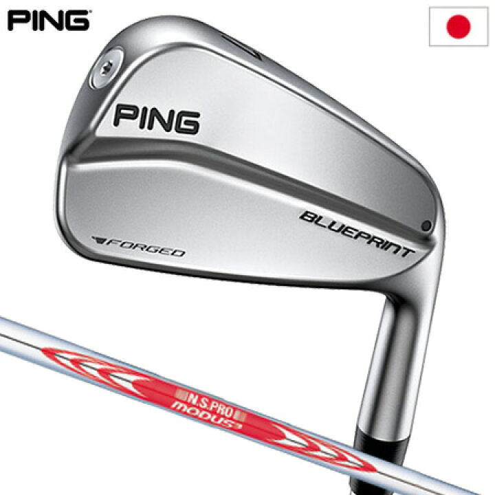 楽天市場】【土日祝も発送】PING BLUEPRINT アイアン 6本組(5I-PW 