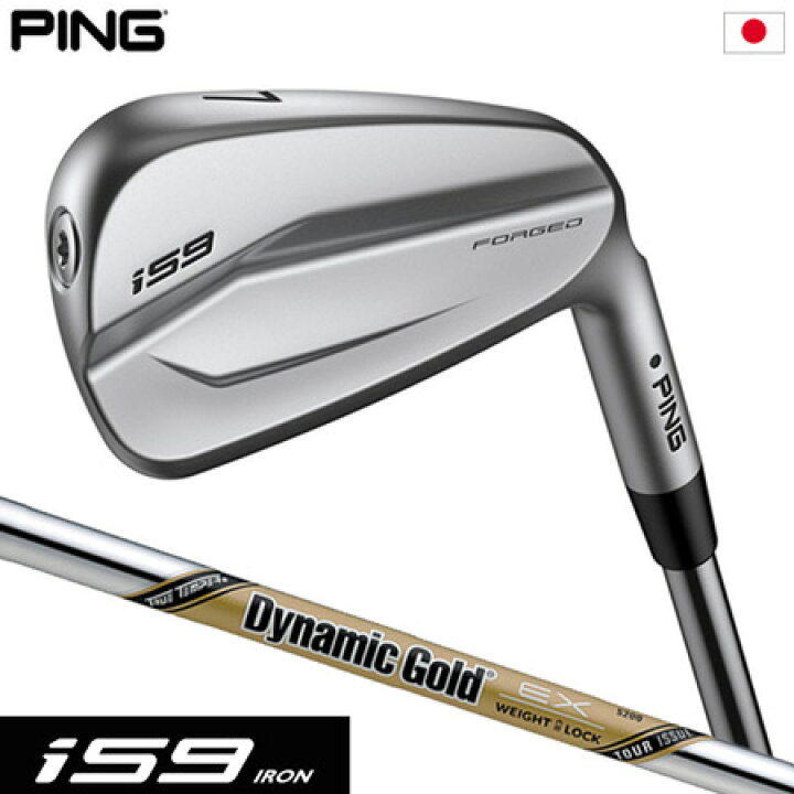楽天市場】PING ピン 2021 i59 アイアンセット 6本組（5I-PW） DG EX  