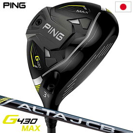 ピン G430 MAX フェアウェイウッド メンズ 右用 ALTA J CB BLACK メーカー保証 PING ゴルフクラブ 日本正規品 2022年11月発売【土日祝も発送】