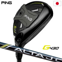 楽天市場】ping g430 ユーティリティ（ヘッド素材マレージング 