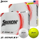 【USAパッケージ】スリクソン 2023 Z-STAR XV 3ピース ウレタンカバー ゴルフボール 1ダース（12球入）USA直輸入品【…