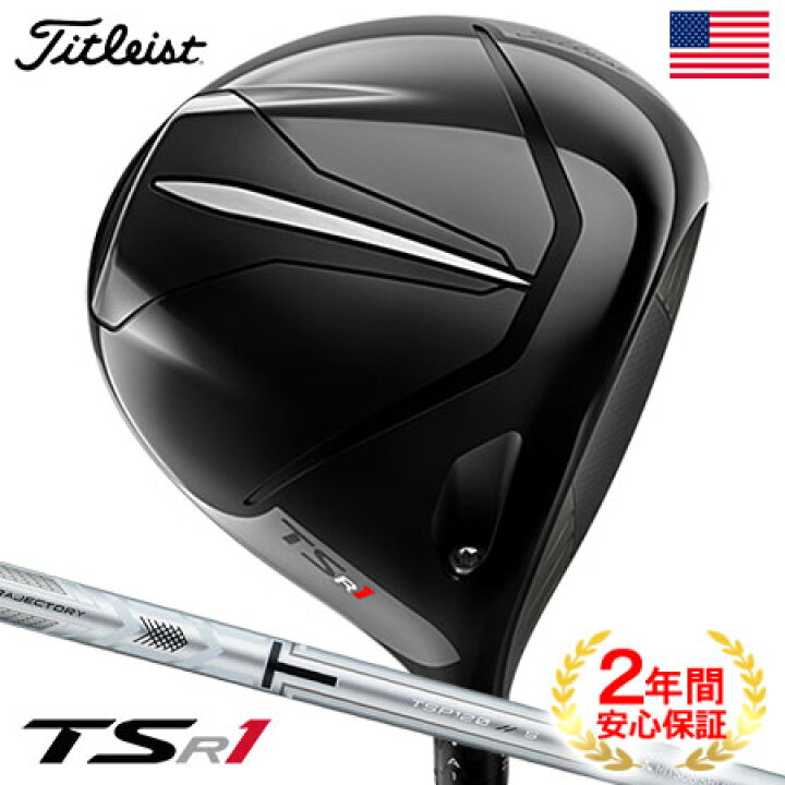 楽天市場】タイトリスト TSR1 ドライバー 460cc メンズ 右用 MCA MMT 