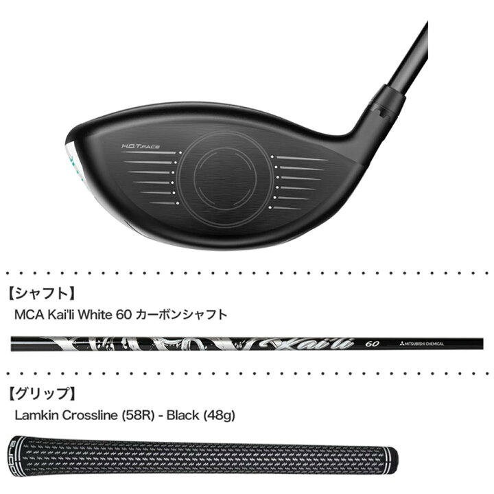 楽天市場】コブラ 2023 AEROJET Palm Tree Crew ドライバー メンズ 右 