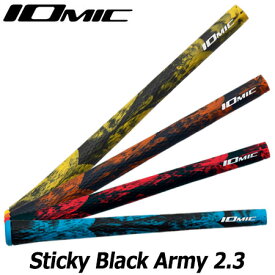 ゴルフ グリップ IOMIC Sticky Black Army 2.3 イオミック・ブラック・アーミー ウッド＆アイアン用グリップ M60口径 外径22.3mm