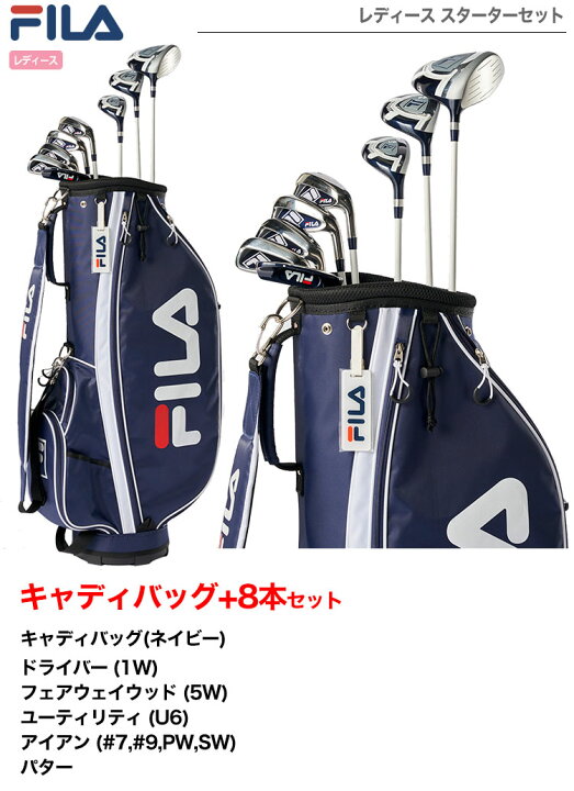 楽天市場】【土日祝も発送】フィラ FILA レディース スターターセット 