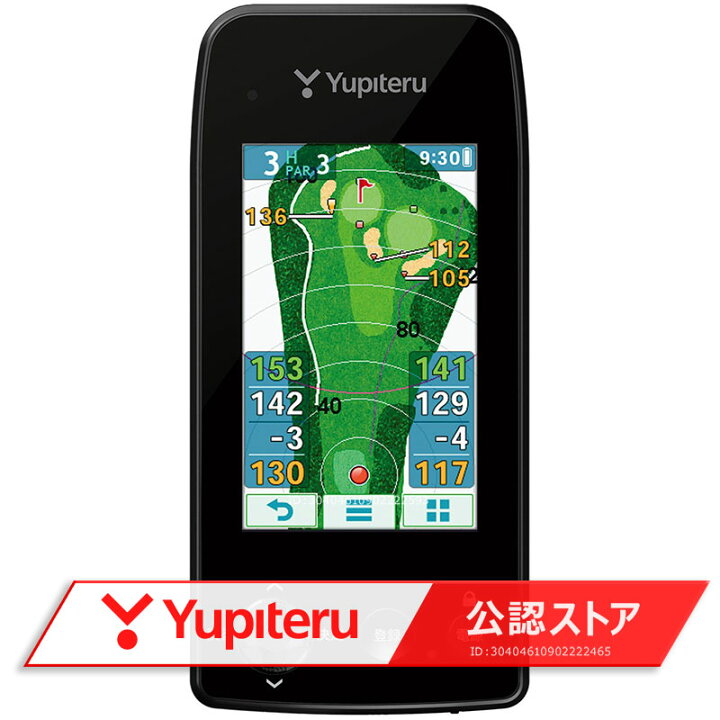 楽天市場】ユピテル Yupiteru ゴルフナビ YGN7000 GPS・距離測定器 
