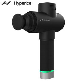 Hyperice Hypervolt 2 Pro ハイパーボルト2プロ 筋膜リリース セルフケア 2022年新モデル 正規代理店【土日祝も発送】