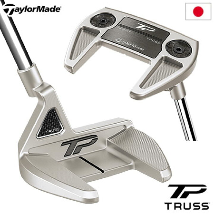 楽天市場】テーラーメイド TP Truss TP トラス パター M2TH トラス 