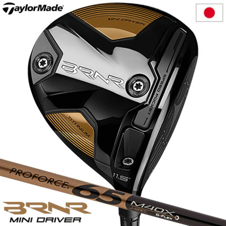 楽天市場】テーラーメイド 2023 BRNR ミニドライバー メンズ 右用 