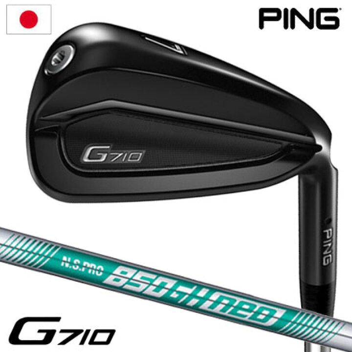 楽天市場】ピン G710 アイアン 5本セット(#6-9,PW) メンズ 右用 N.S. 