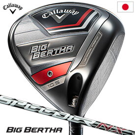 キャロウェイ BIG BERTHA ドライバー メンズ 右用 SPEEDER NX for Callaway カーボンシャフト装着 2023年モデル 日本正規品【土日祝も発送】