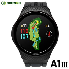 グリーンオン THE GOLF WATCH A1III 腕時計型GPSゴルフナビ GREENON 日本正規品 2023年モデル【土日祝も発送】